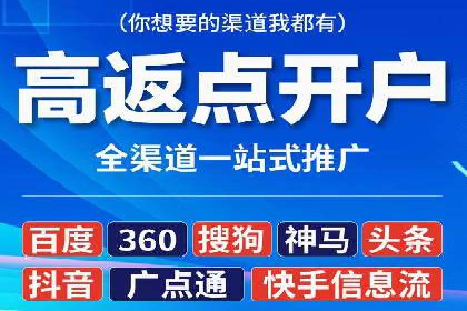 案例解读：网络推广竞价助力企业抢占市场先机
